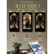 Декоративное панно с подсветкой OST 054006b-rc