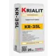 Состав ремонтный Krialit KR-35L 25кг
