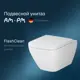 Унитаз подвесной Am.pm C701701SC_7214 безободковый с сиденьем микролифт