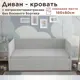 Кровать детская DarDav Бимбо с матрасом и наматрасник 191x79x93 см ЛДСП цвет светло-серый