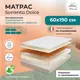 Матрас All'perrino Sorrento Dolce Sor27/60/190Dl 60x190x27 см беспружинный детский