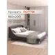 Кровать Monofix Лотти 170x88x5 см Велюр цвет графит