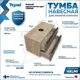 Тумба под раковину подвесная Teymi Helmi T60309 85см цвет бежевый