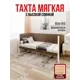 Кровать Solarius Тахта реечное основание kor80-180bel 90 x 101 x 190 см дерево цвет коричневый, белый