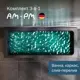 Ванная акриловая Am.pm Gem 170x70 комплект 3 в 1: черная ванна, каркас и слив-перелив черный