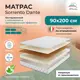 Матрас All'perrino Sorrento Dante Sor22/90/200Dn 90x200x22 см беспружинный 1-спальный