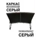 Козырек Artcore YS53SS 80х37х115см серый/серый