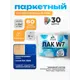 Лак паркетный укрывной Malare Series W износостойкий без запаха полуглянцевый RAL 5005 синий 9 кг