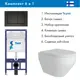 Комплект инсталляция с унитазом Teymi T70011T70013BMAL.FLU40208.W цвет белый