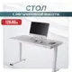 Игровой компьютерный стол Luxalto 17034 120x126x60 см МДФ цвет белый