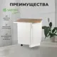 Напольный шкаф угловой Santrek 1 дверца 85x80x85 см МДФ цвет ясень