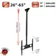 Кронштейн для TV Kromax LCD-1500, 26"-65" цвет черный