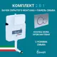 Скрытый бачок Benneri BE.45000.01.019C панель смыва Mona хром матовая