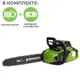 Пила аккумуляторная бесщёточная Greenworks 2005807 40 В шина 40 см АКБ и ЗУ не в комплекте