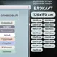 Рулонная штора Эскар блэкаут LUX 120x170 см цвет оливковый