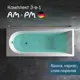 Ванна акриловая Am.pm Spirit 170x70 комплект 3 в 1: с каркасом и сливом-переливом хром, литьевой акрил