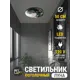 Светильник настенно-потолочный светодиодный Reklama Лофт 000028_50_6k_потолок с пультом 9 м² холодный белый (голубой) свет цвет серый/серебристый