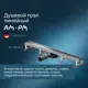 Трап для душа Am.pm W01SC-P11-080-01SB_7214 комбинированный затвор 80x7 см нержавеющая сталь