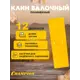 Клин валочный полимерный Champion 12 300 мм