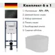 Инсталляция AM.PM I012709.0238 PrimeFit с клавишей слива PrimeFit S матовый черный Alentori FLUIRE 2101 Vortex унитаз микролифт глянцевый белый