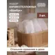 Набор из корзин стеллажных 3 шт Natural house 26x19x35 см бамбук цвет бежевый