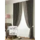 Штора Helga Базовая коллекция HH250015 на шторной ленте 250x240 см цвет серый