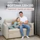 Диван раскладной Romack 141x83x91 см велюр цвет светло-бежевый