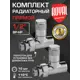 Комплект клапана на радиатор ручной прямой Royal Thermo RTE 50.024 1/2" латунь