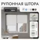 Рулонная штора блэкаут Унистайл URSBLBEL190200 190x200 см, цвет белый