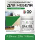 Лак для мебели дерева и минеральных поверхностей укрывной Malare Series W полуглянцевый RAL 6032 зеленый 0.5 кг