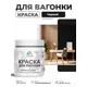 Краска фасадная для дерева Malare Wood антисептическая быстросохнущая полуглянцевая цвет черный 0.5 кг