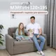 Диван раскладной Romack 141x83x77 см велюр цвет мокко