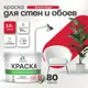 Краска для стен Malare Professional без запаха матовая цвет винный бордо 2.7л