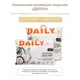 Подушка Daily by t Дейли 99.11, 70x70 см, перо, пух