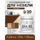 Лак для мебели дерева и минеральных поверхностей тонирующий Malare Series W полуглянцевый орех 0.5 кг