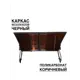 Козырек Artcore YS37BK 80х37х115см черный/коричневый