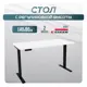 Игровой компьютерный стол Luxalto 34566 140x120x80 см ЛДСП цвет белый, черный
