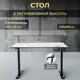 Игровой компьютерный стол Luxalto CT-HPL 120x114x80 см hpl-пластик цвет черный, белый мрамор