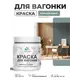 Краска фасадная для дерева Malare Wood антисептическая быстросохнущая полуглянцевая цвет агатовый серый 0.5 кг