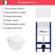 Инсталляция Alentori SISTEMA 50 AL.SIS33T с клавишей Alentori CHIAVE L матовый белый AL.CHI019WM Hansgrohe CreekTide Q унитаз 540x360 белый