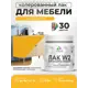 Лак для мебели дерева и минеральных поверхностей укрывной Malare Series W полуглянцевый RAL 1023 желтый 0.5 кг