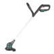 Триммер аккумуляторный Gardena Smallcut li-23r 14.4 В 1x2 Ач АКБ и ЗУ в комплекте