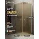 Душевой уголок Doccia GLASS90ypt/BRMT/5CHMT угол 90x90см хромированный профиль эффект стекла матовый