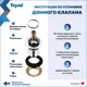 Донный клапан для раковины Teymi T140205 6 см ø52 клик-клак цвет золото