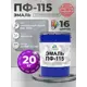 Эмаль универсальная Malare Professional ПФ-115 антикоррозионная цвет RAL 7004 сигнальный серый матовая 20 кг