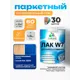 Лак паркетный укрывной Malare Series W износостойкий без запаха полуглянцевый RAL 5005 синий 1.8 кг