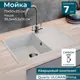Врезная мойка Ulgran Prima 750-01 75x50x20 см искусственный камень цвет белый
