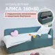 Кровать Romack Alisa 89.5x73x168 см дсп цвет мята