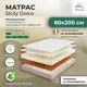 Матрас All'perrino Sicily Dolce Sic16/80/200Dl 80x200x16 см беспружинный 1-спальный