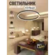 Светильник подвесной светодиодный Reklama 100 см холодный белый свет черный